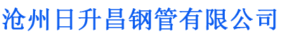 资阳排水管,资阳桥梁排水管,资阳铸铁排水管,资阳排水管厂家